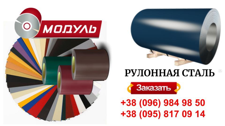 RAL 9002 - Гладкий лист 0.7 мм 9 RAL 9002 - Гладкий лист 0.7 мм - Зображення 9