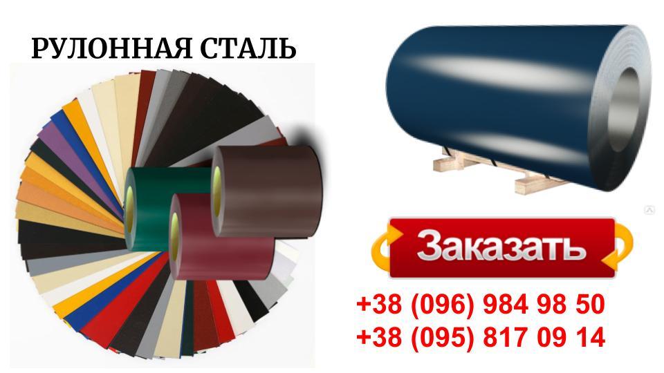 Гладкий лист с глянцевым полимерным покрытием RAL 9003 толщиной 0,88 мм Италия ARVEDI , ширина 1250 мм . 9 Гладкий лист с глянцевым полимерным покрытием RAL 9003 толщиной 0,88 мм Италия ARVEDI , ширина 1250 мм . - Зображення 9