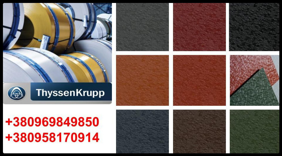 Гладкий лист "Thyssen Krupp" 0,5 мм (Ice Crystal) RAL 10 Гладкий лист "Thyssen Krupp" 0,5 мм (Ice Crystal) RAL - Зображення 10