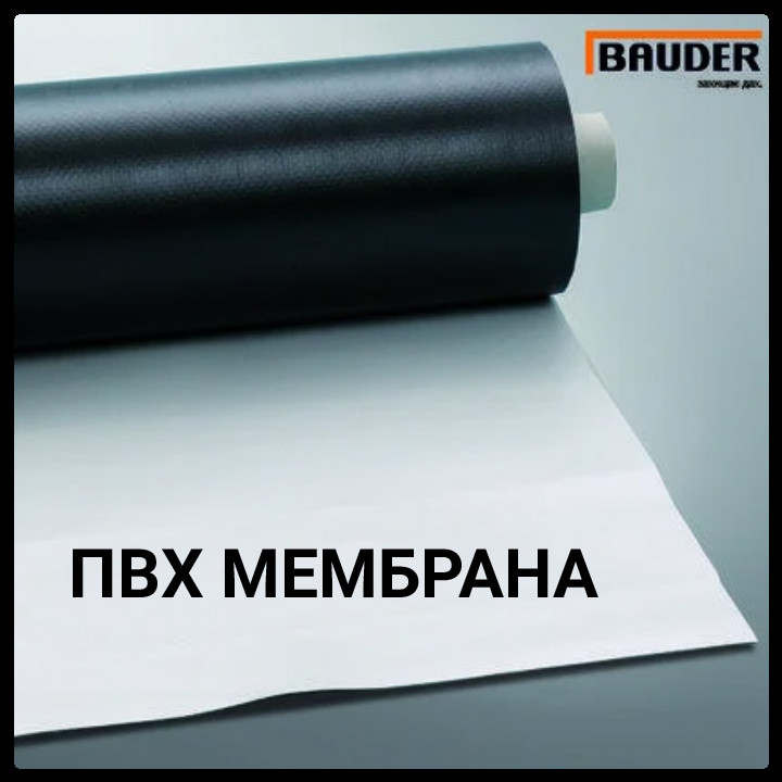 ПВХ мембрана Термофол М12 Bauder (Баудер) 1 ПВХ мембрана Термофол М12 Bauder (Баудер)