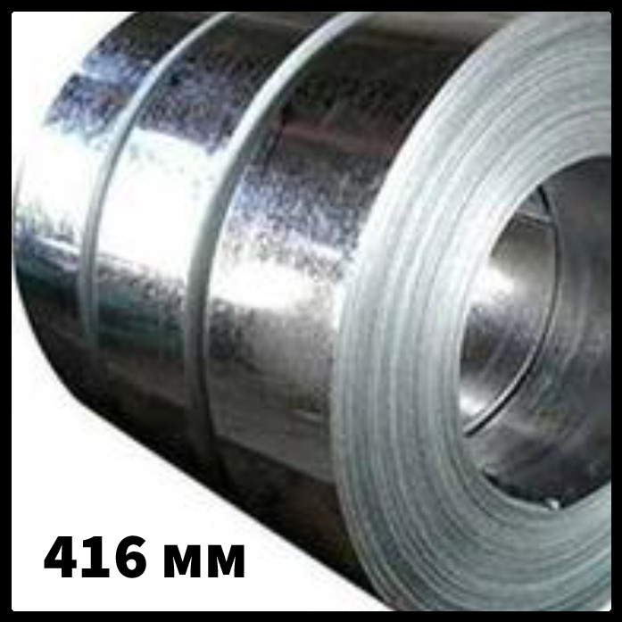 Штрипс 1.2 мм оцинкованный / 625 - 416 мм (штрипсованный плоский лист) ММК 6 Штрипс 1.2 мм оцинкованный / 625 - 416 мм (штрипсованный плоский лист) ММК - Зображення 6