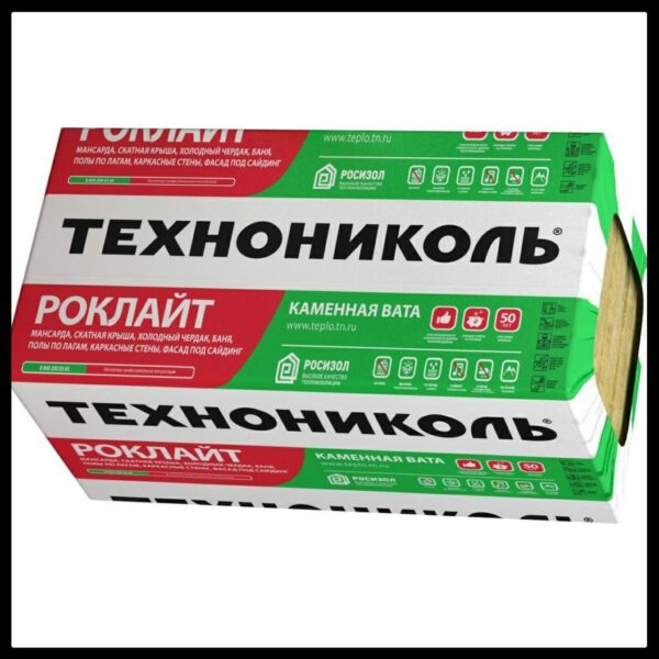 Утеплитель Роклайт Технониколь (1200х600х100) 1 плита (0,72 м.кв)