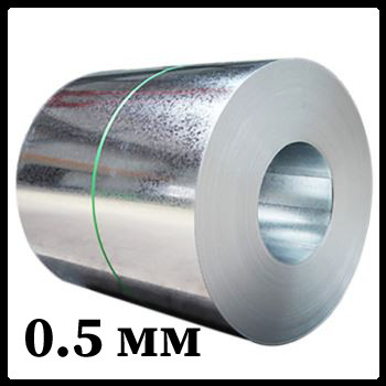 Лист оцинкованный 0.5 мм