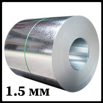 Лист оцинкованный 1.5 мм