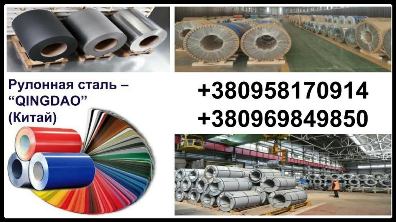 Лист оцинкованный в рулоне Zn 60 (склад Одесса) 8 Лист оцинкованный в рулоне Zn 60 (склад Одесса) - Зображення 8