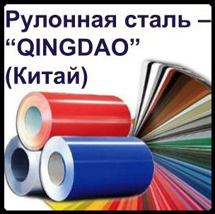 Лист оцинкованный в рулоне Zn 60 (склад Одесса) 10 Лист оцинкованный в рулоне Zn 60 (склад Одесса) - Зображення 10