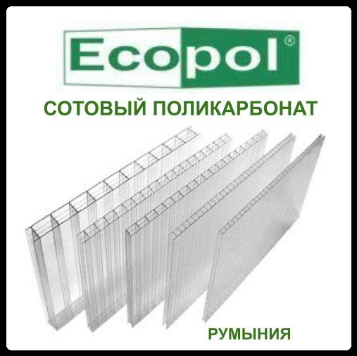 Сотовый поликарбонат прозрачный - ECOPOL