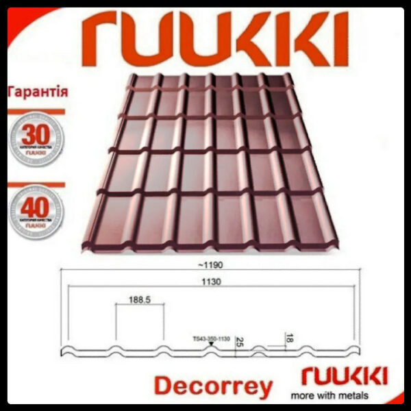 Металлочерепица Ruukki Decorrey Grand 0.5 мм РЕ [RR 887 каштан]
