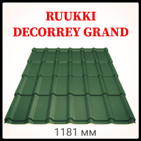 Металлочерепица Ruukki DECORREY Grand™ RR 11-PE 0,45 мм