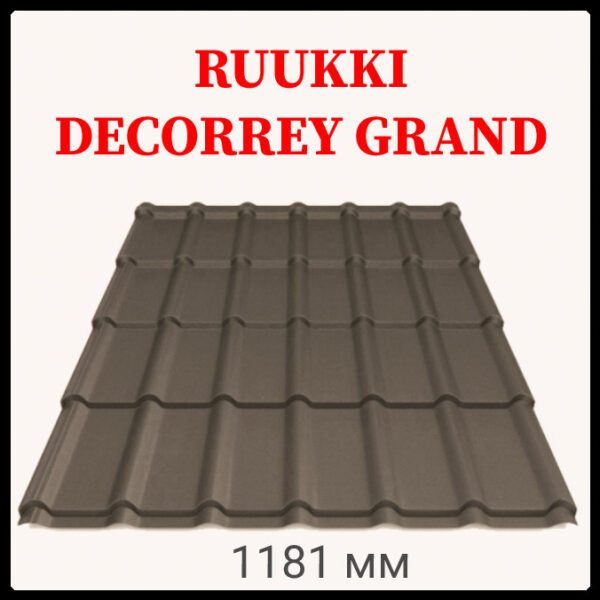 Металлочерепица Ruukki Decorrey Grand RR 32 РЕ - 0.45 мм