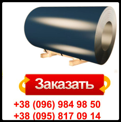 Глянцевый гладкий лист 0,7 мм | Arcelor Mittal | Ral 4 Глянцевый гладкий лист 0,7 мм | Arcelor Mittal | Ral - Зображення 4