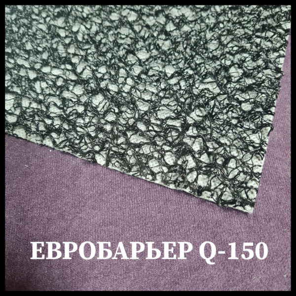 JUTA Евробарьер  F-150 | 1.5 m*25 m | (Структурная Подкровельная Мембрана)