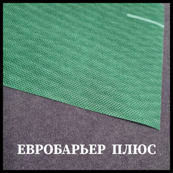 Евробарьер Плюс Juta | Q -135 | Супердиффузионная мембрана | 75m2 |