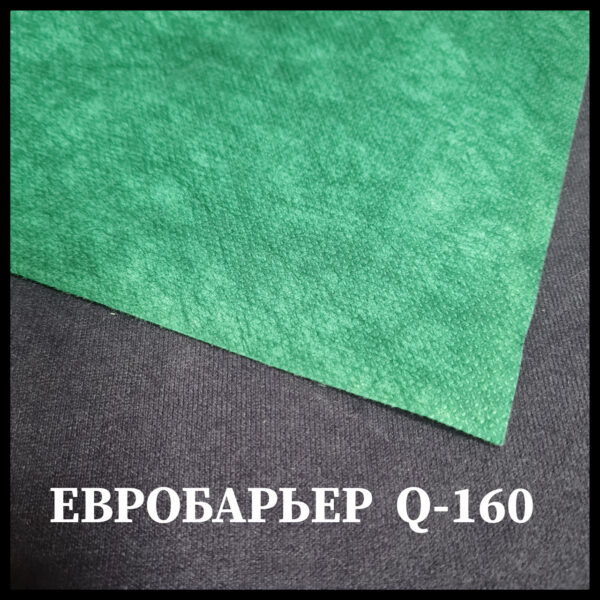 Евробарьер™ JUTA Q -160 (кровельная супер-диффузионная мембрана рулон 75 кв.м)