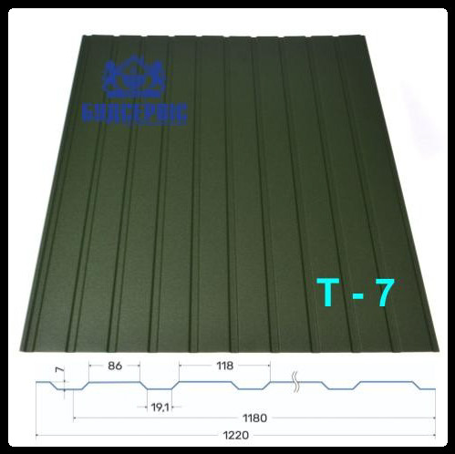 Профнастил Т 7 | 0,5 мм | ArcelorMittal | RAL