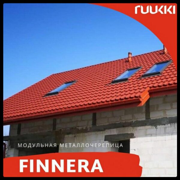 Модульная металлочерепица Finnera RR 887( коричневая ) Ruukki 50 PURAL MATT BT ®