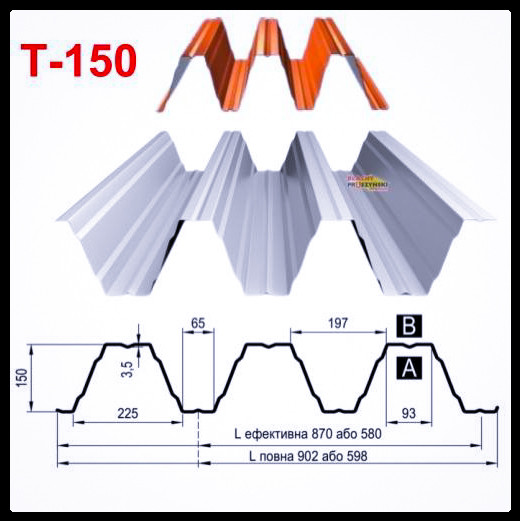 Профнастил Оцинкованный Т -150 / 1,25 мм / Blachy Pruszynski™
