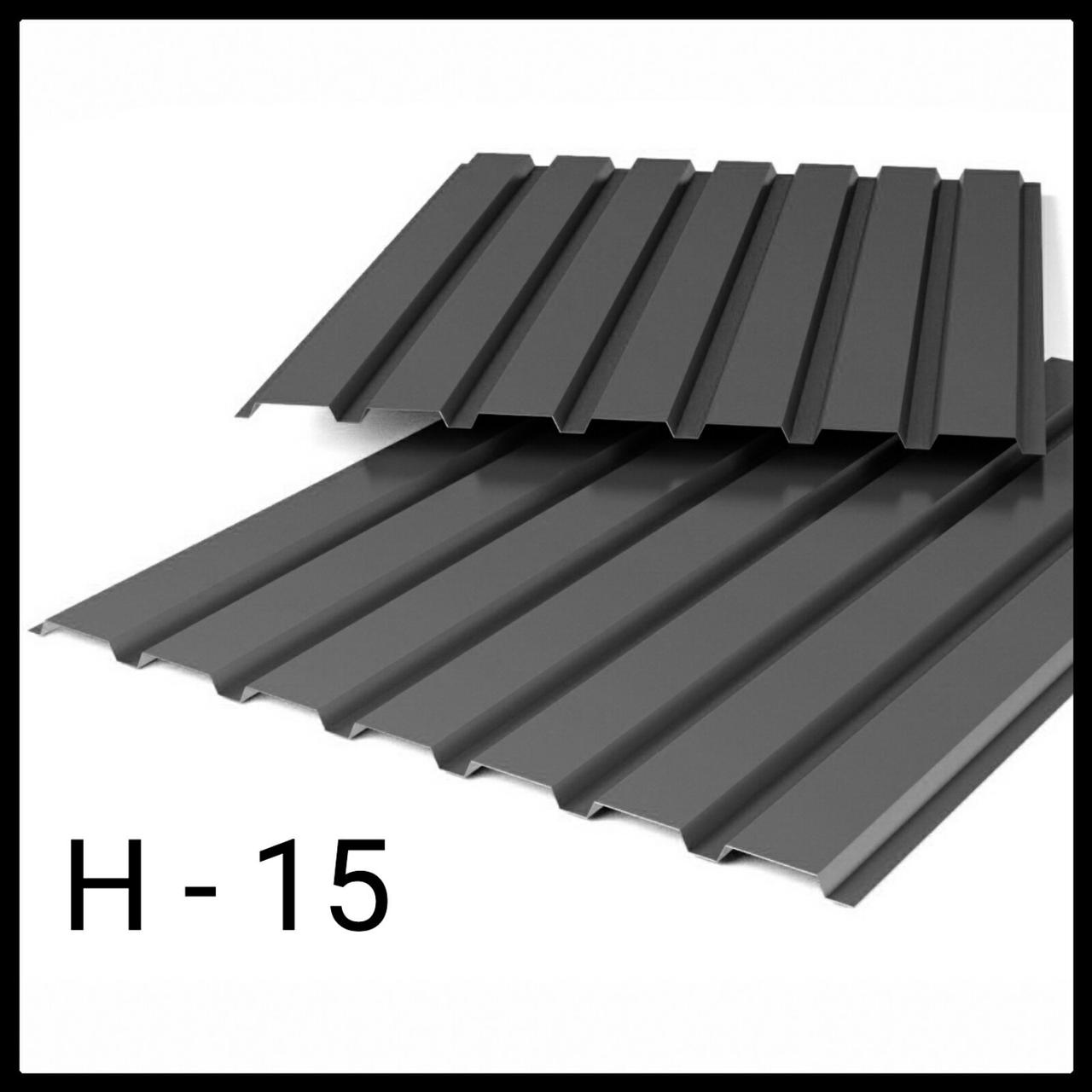 Профнастил Н 15 (0,45 мм) ПСМ профиль Украина 1 Профнастил Н 15 (0,45 мм) ПСМ профиль Украина