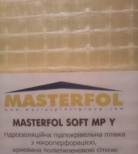 Гидроизоляционная подкровельная пленка Masterfol Soft Mp Y