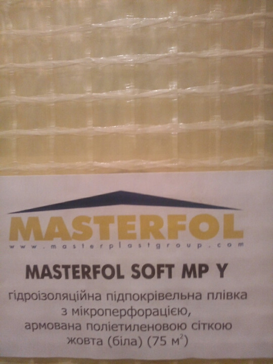 Гидроизоляционная подкровельная пленка Masterfol Soft Mp Y 1 Гидроизоляционная подкровельная пленка Masterfol Soft Mp Y