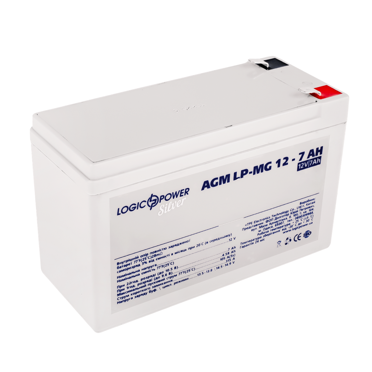 Аккумулятор мультигелевый LP-MG 12V - 7 Ah Silver 1 Аккумулятор мультигелевый LP-MG 12V - 7 Ah Silver