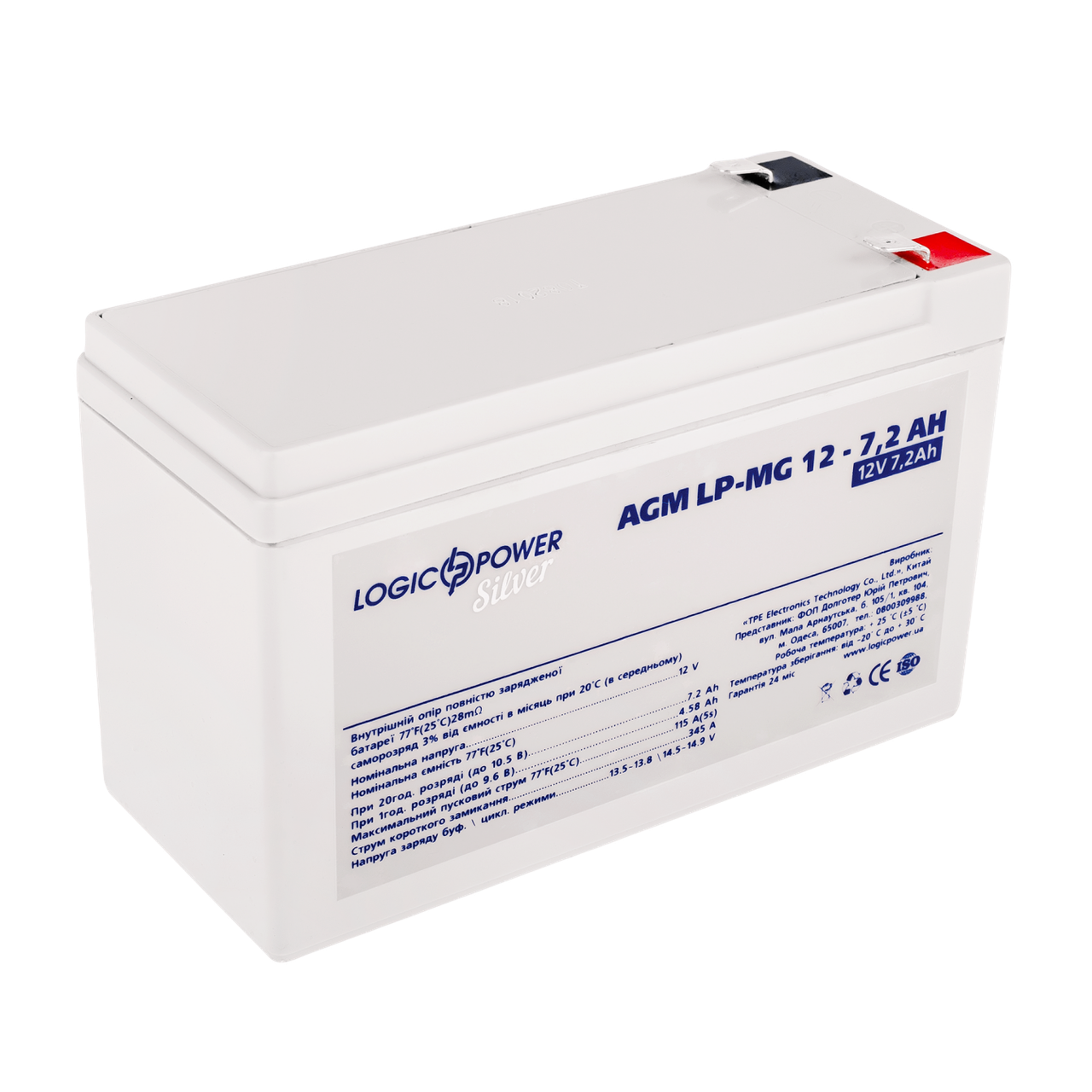 Аккумулятор мультигелевый LP-MG 12V - 7.2 Ah Silver 1 Аккумулятор мультигелевый LP-MG 12V - 7.2 Ah Silver