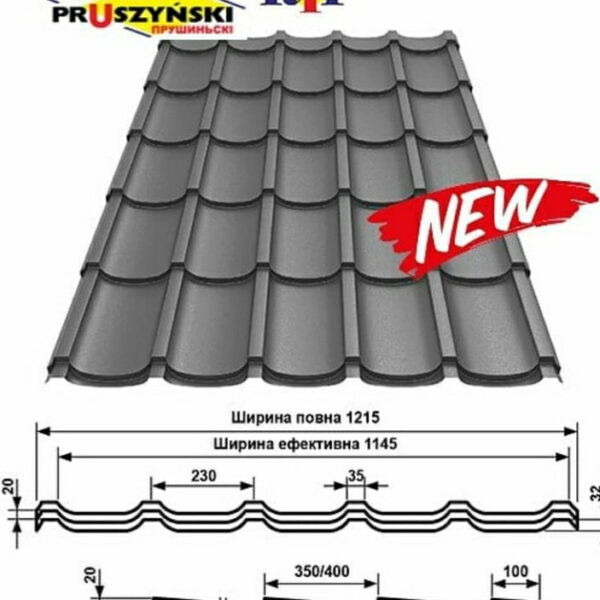 Металлочерепица RIF (Риф) Прушински 0,5 PEMA