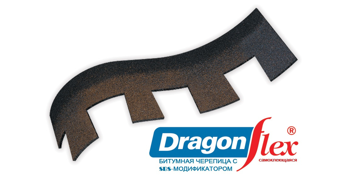 BTM Shingle Dragon Flex - Битумная черепица (оптовая цена) 1 BTM Shingle Dragon Flex - Битумная черепица (оптовая цена)