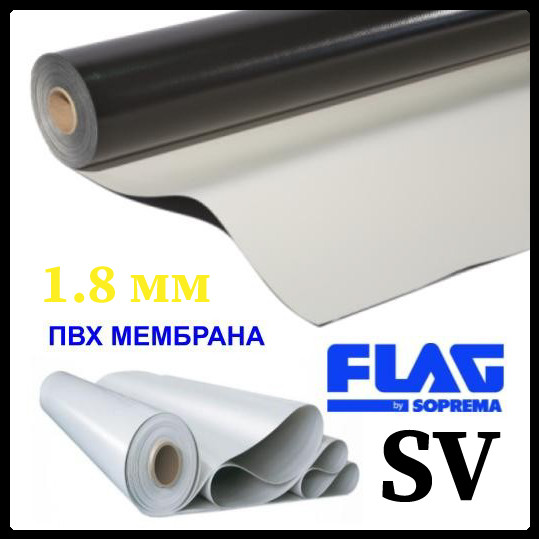 ПВХ мембрана Flagon SV 1.8