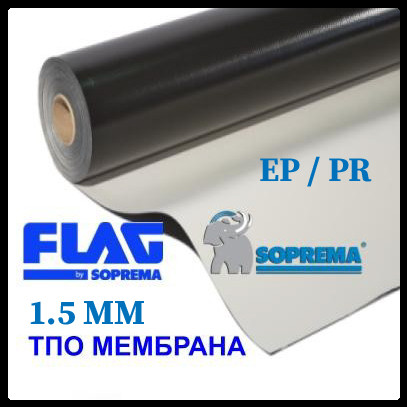 Кровельная ТПО мембрана Flagon EP / PR 1.5