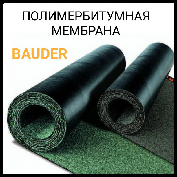 Еврорубиройд 5,2 мм ПБМ (Германия) Рулон 5х1м 1 Еврорубиройд 5,2 мм ПБМ (Германия) Рулон 5х1м