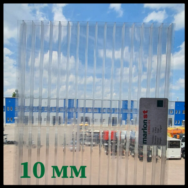 Поликарбонат сотовый Marlon Multi • 10 мм • [прозрачный]