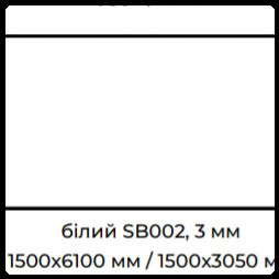 Алюминиевые композитные панели SIGNBOND 3 мм Г4 Белый