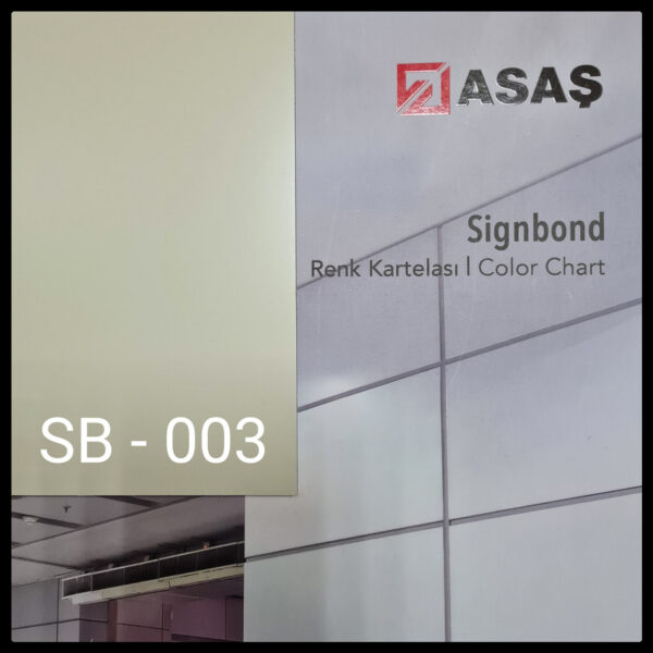 Интерьерные композитные панели ТМ - Signbond 3 мм SB-003 Бежевый