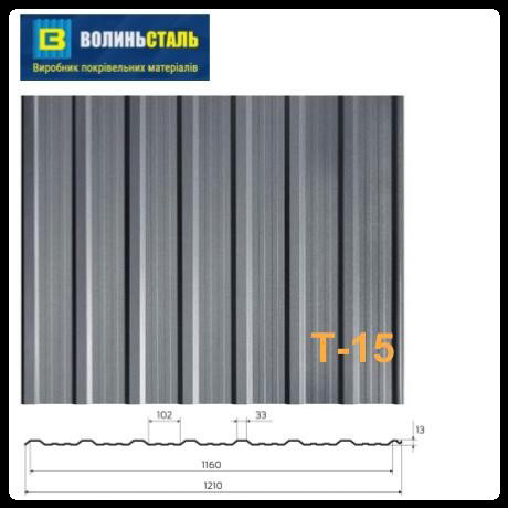 Профнастил Т-15  Волинь-Сталь