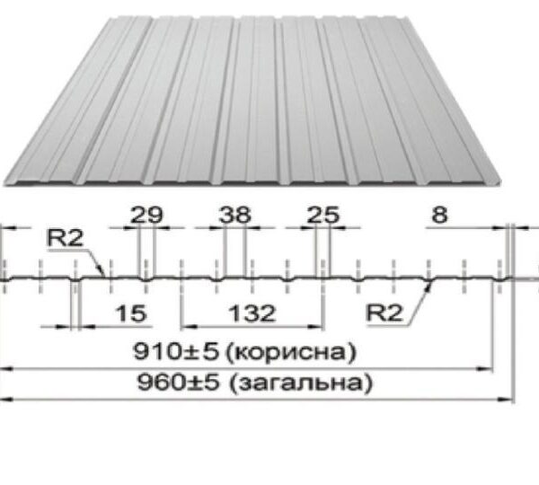 Профнстил С-8 Астра 0.25 мм / RAL