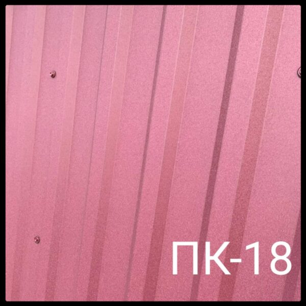 Профнастил ПК 18 0,5 «Альба Профиль» RAL
