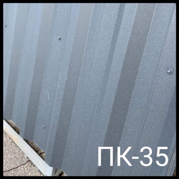 Профнастил ПК-35 0,45 мм «Альба Профиль» RAL 8004 Кирпичный