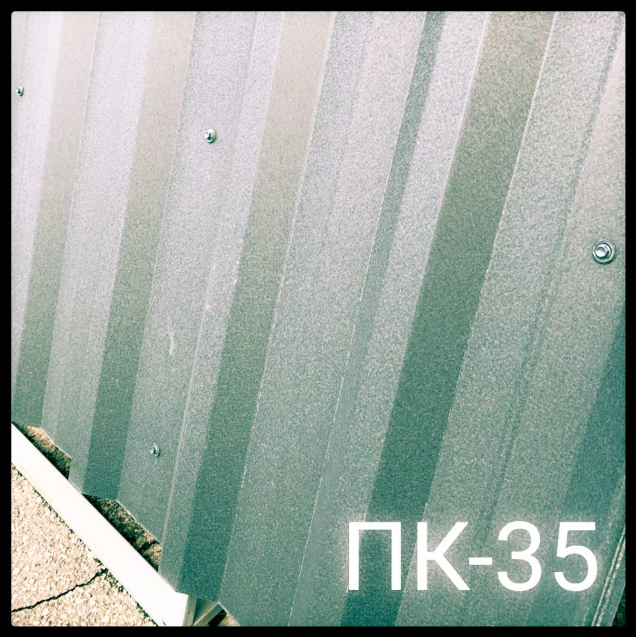 Профнастил ПК-35 0,45 мм «Альба Профиль» RAL 6005 темно зеленый 1 Профнастил ПК-35 0,45 мм «Альба Профиль» RAL 6005 темно зеленый