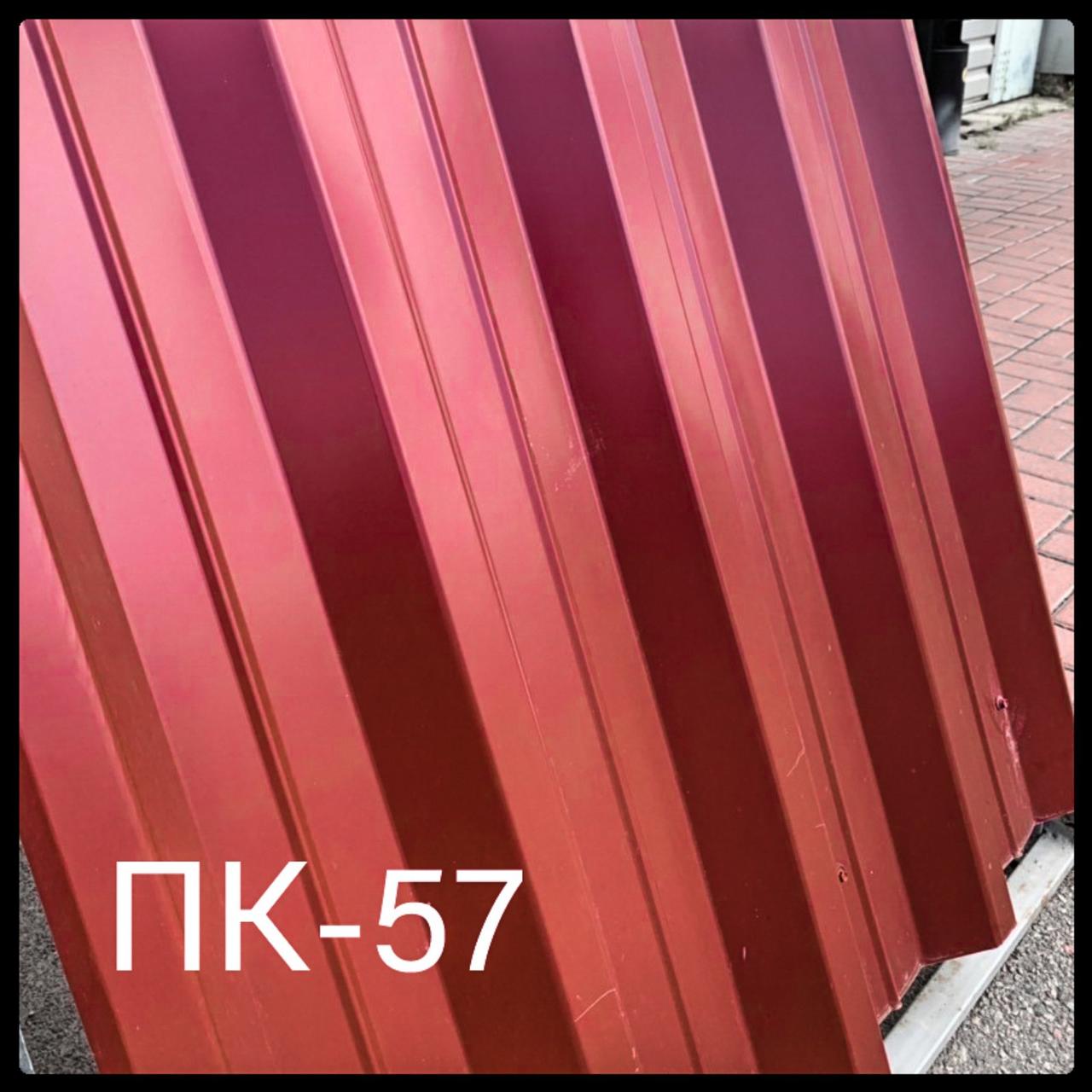 Профнастил - ПК-57 / 0,5 мм «Альба Профиль» Arcelor Mittal / RAL 1003 Жёлтый 1 Профнастил - ПК-57 / 0,5 мм «Альба Профиль» Arcelor Mittal / RAL 1003 Жёлтый