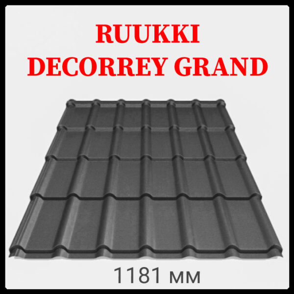 Металлочерепица Ruukki Decorrey Grand PuralMatt BT - RR 23