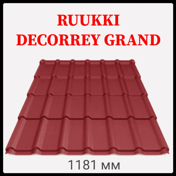 Металлочерепица Ruukki Decorrey Grand PuralMatt BT - RR 29