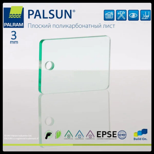 Монолитный поликарбонат PALSUN прозрачный 3 мм