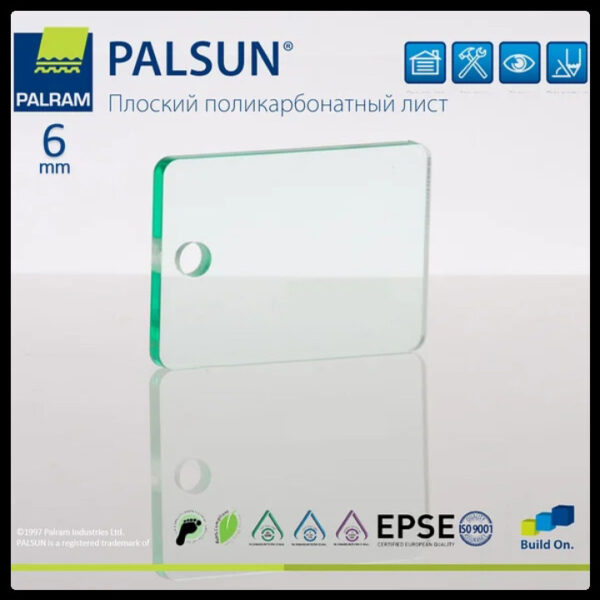 Монолитный поликарбонат PALSUN прозрачный 6 мм