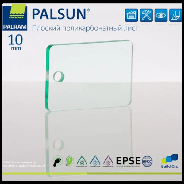 Монолитный поликарбонат PALSUN прозрачный 10 мм