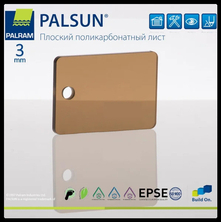 Монолитный поликарбонат PALSUN 3 мм Бронза 1 Монолитный поликарбонат PALSUN 3 мм Бронза