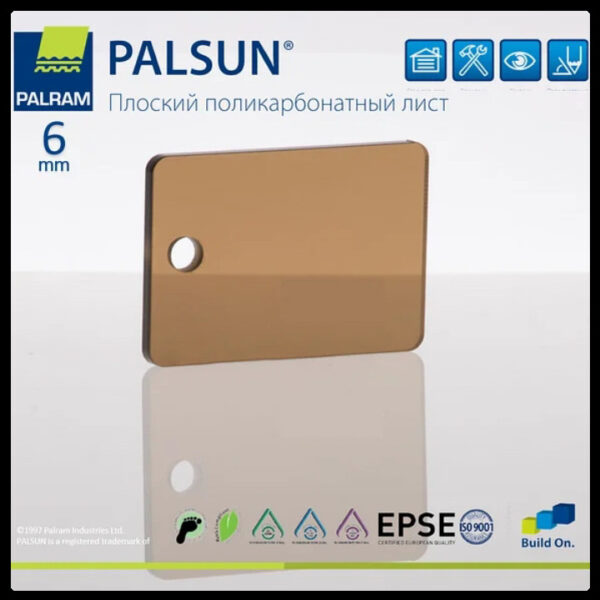 Монолитный поликарбонат PALSUN 6 мм Бронза