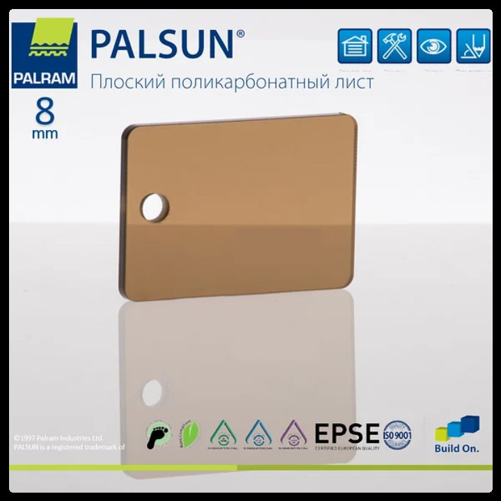 Монолитный поликарбонат PALSUN 8 мм Бронза 1 Монолитный поликарбонат PALSUN 8 мм Бронза