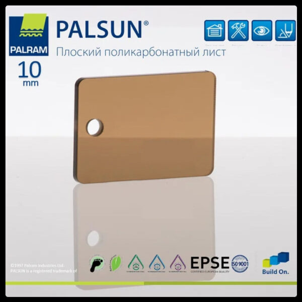 Монолитный поликарбонат PALSUN 10 мм Бронза