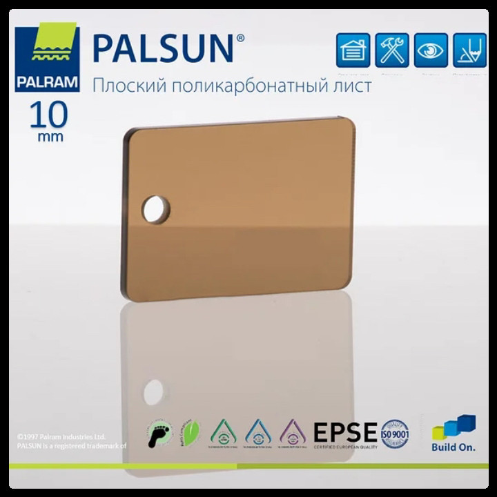 Монолитный поликарбонат PALSUN 10 мм Бронза 1 Монолитный поликарбонат PALSUN 10 мм Бронза